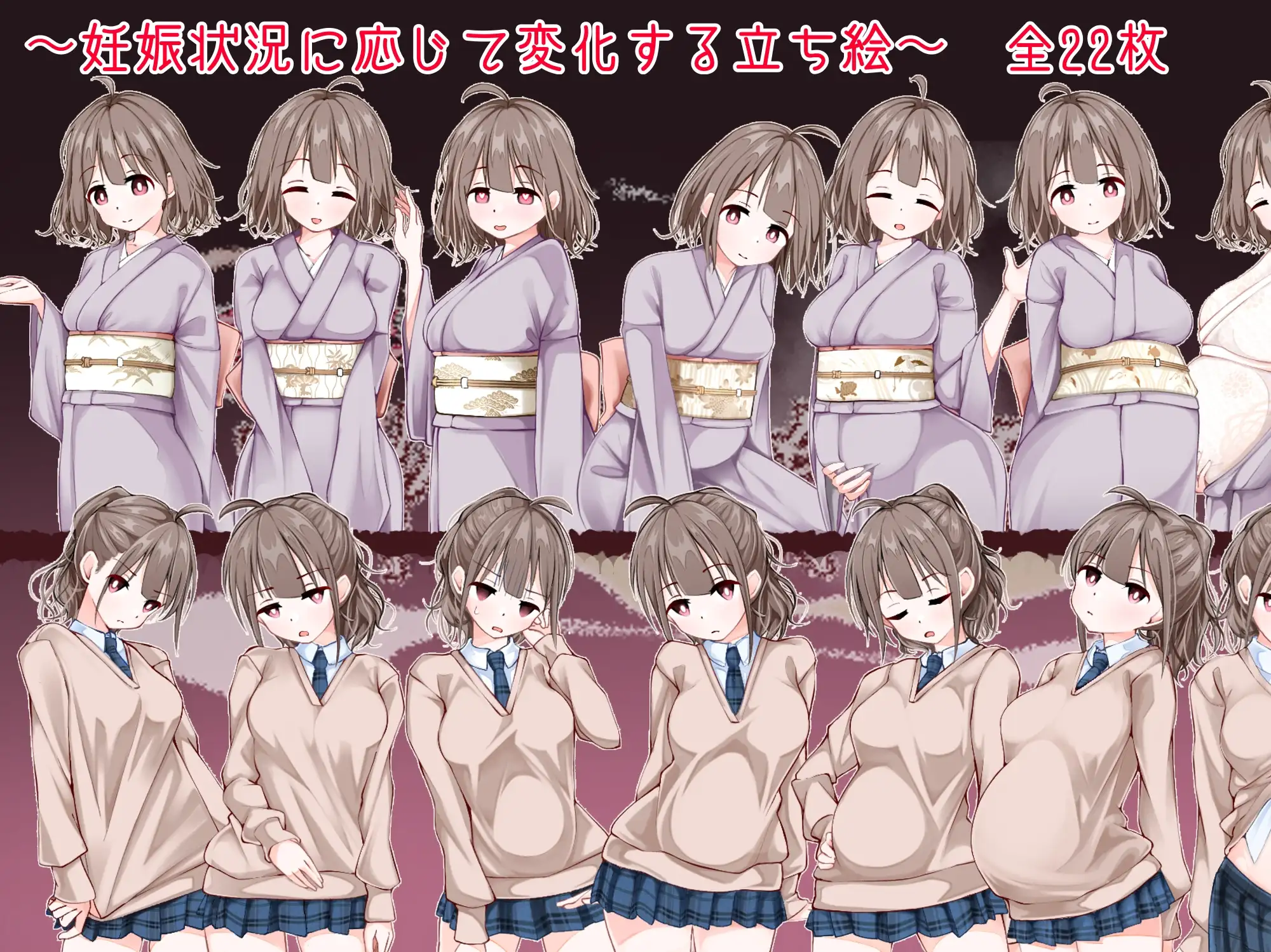 图片[3]-新作[冒险RPG/浴衣/和服] 欢迎来到！孕育温泉乡 おいでませ！子作り温泉郷 AI汉化版+全回想存档 [530M]