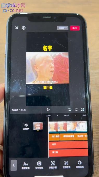唐宇老师 短视频剪辑 从入门到精通-空域资源网