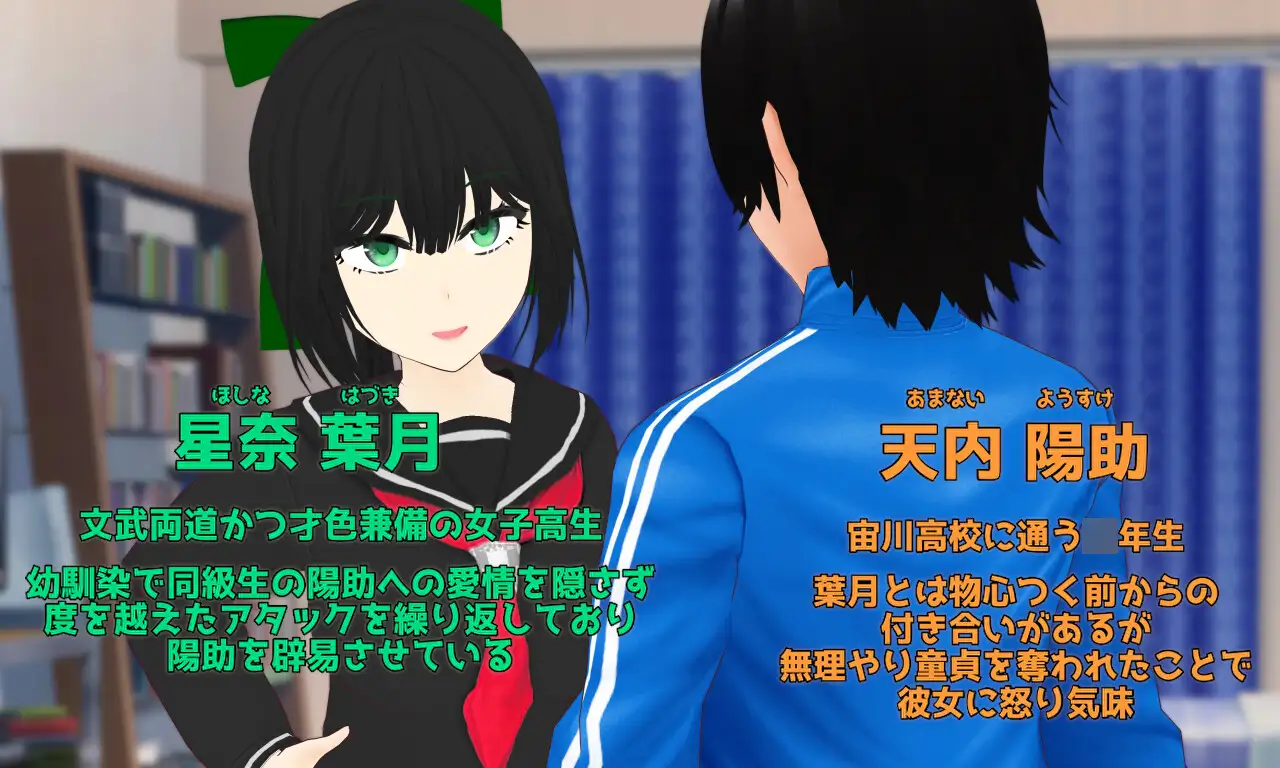 图片[1]-新作[冒险RPG/多P/乱交] 贪欲 和风美人般的青梅竹马与暗藏的渴望 Esurience 和風美人な幼馴染と密かな渇望 AI汉化版+全回想存档 [1.60G]