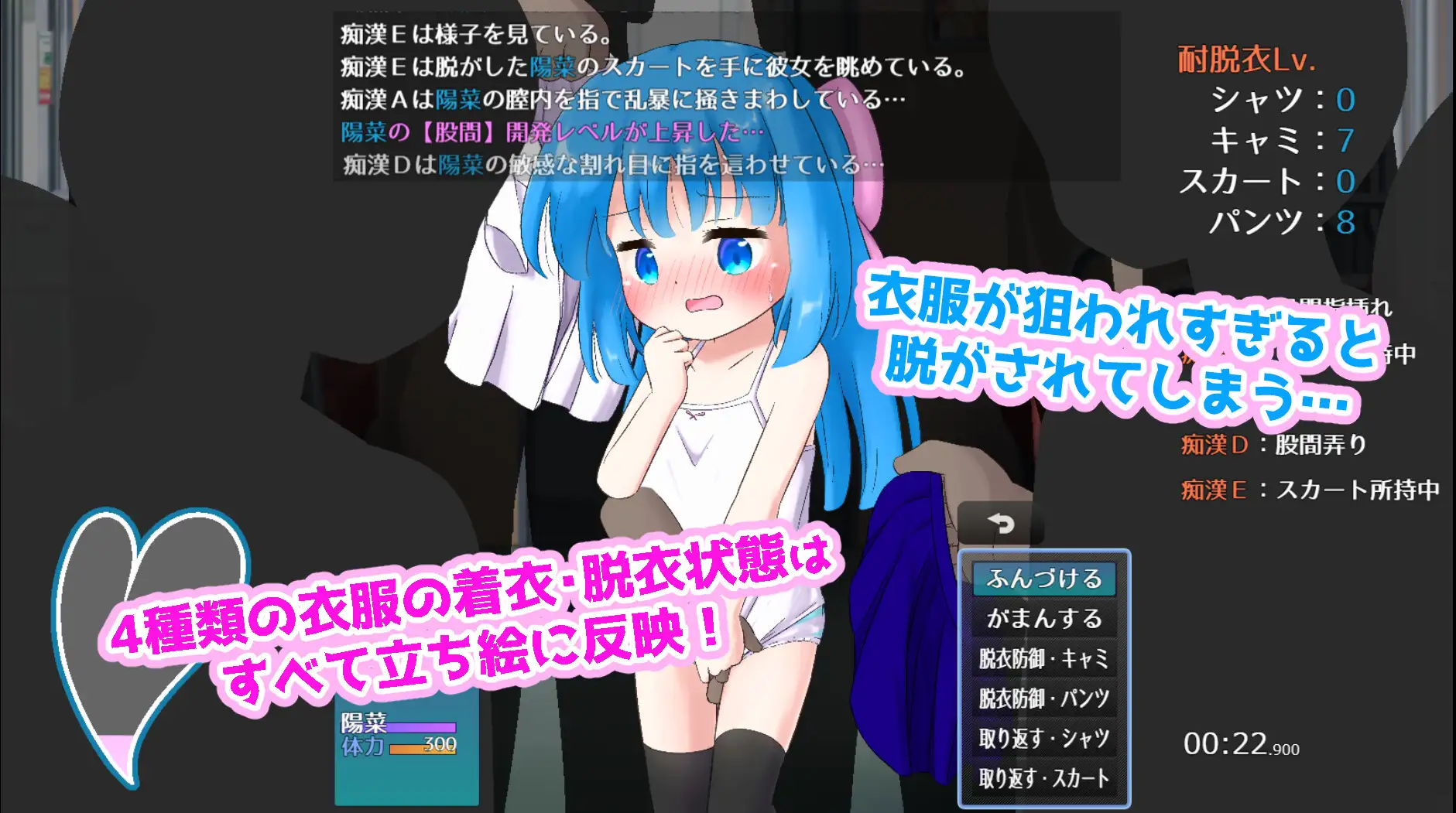 图片[2]-新作[冒险SLG/羞耻/耻辱] 憋尿电车!  もれすとれいん！ 内嵌AI汉化版 [340M]