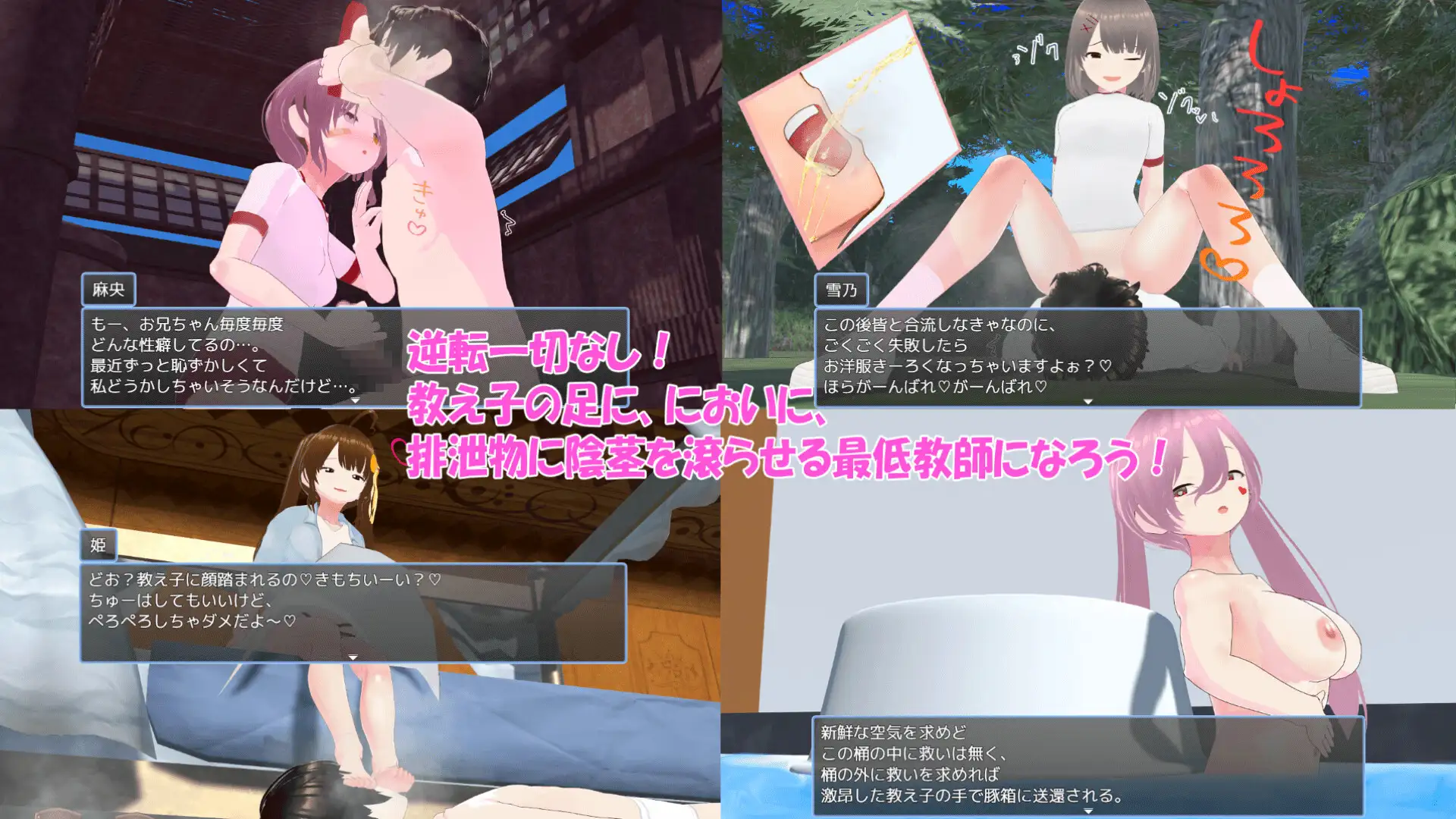 图片[1]-新作[探索RPG/雌小鬼/反向X] 老师，失格！w せんせーしっかく!w 072官中版+全回想存档 [1.80G]