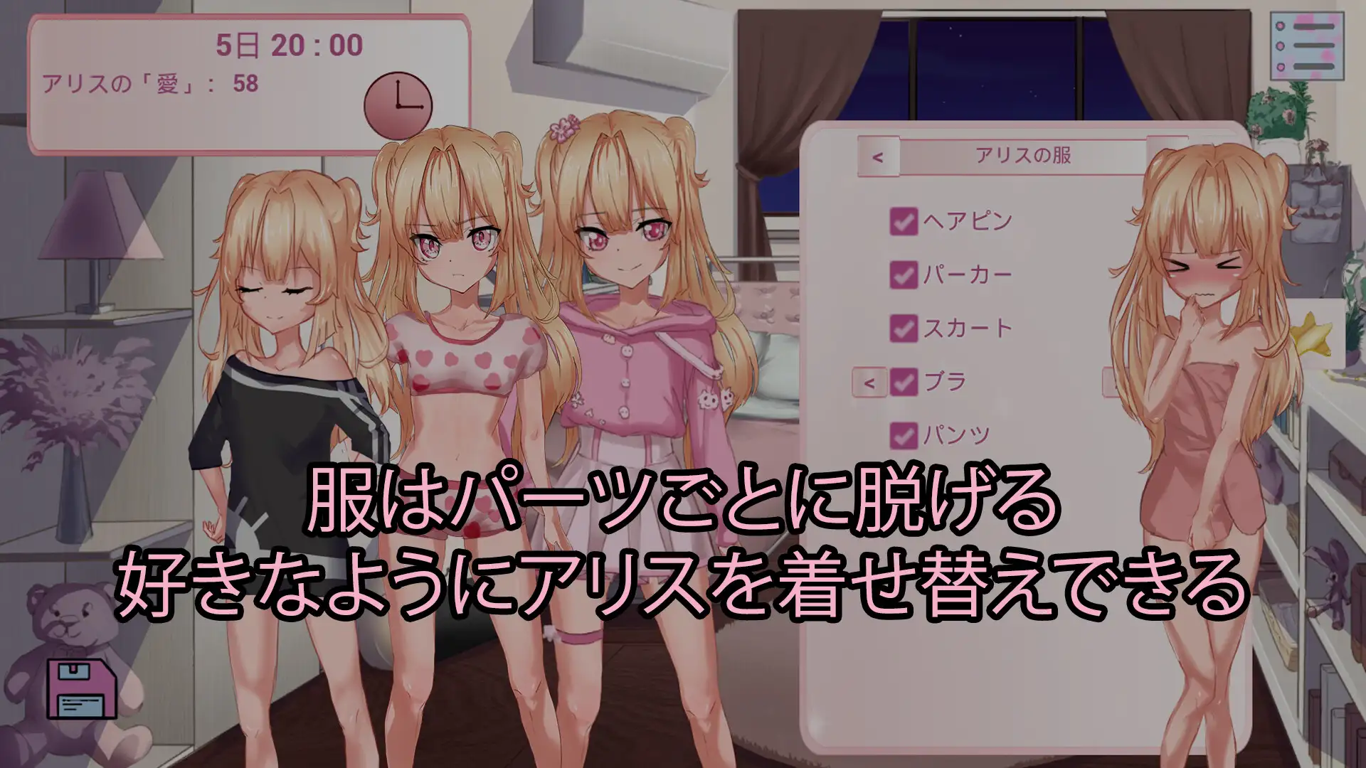 图片[2]-新作[互动SLG/萝/纯爱] 和妹妹那道不得不跨越的界限 妹と、越えずにはいられない一線 v26.05.03 生肉版 [1.10G]