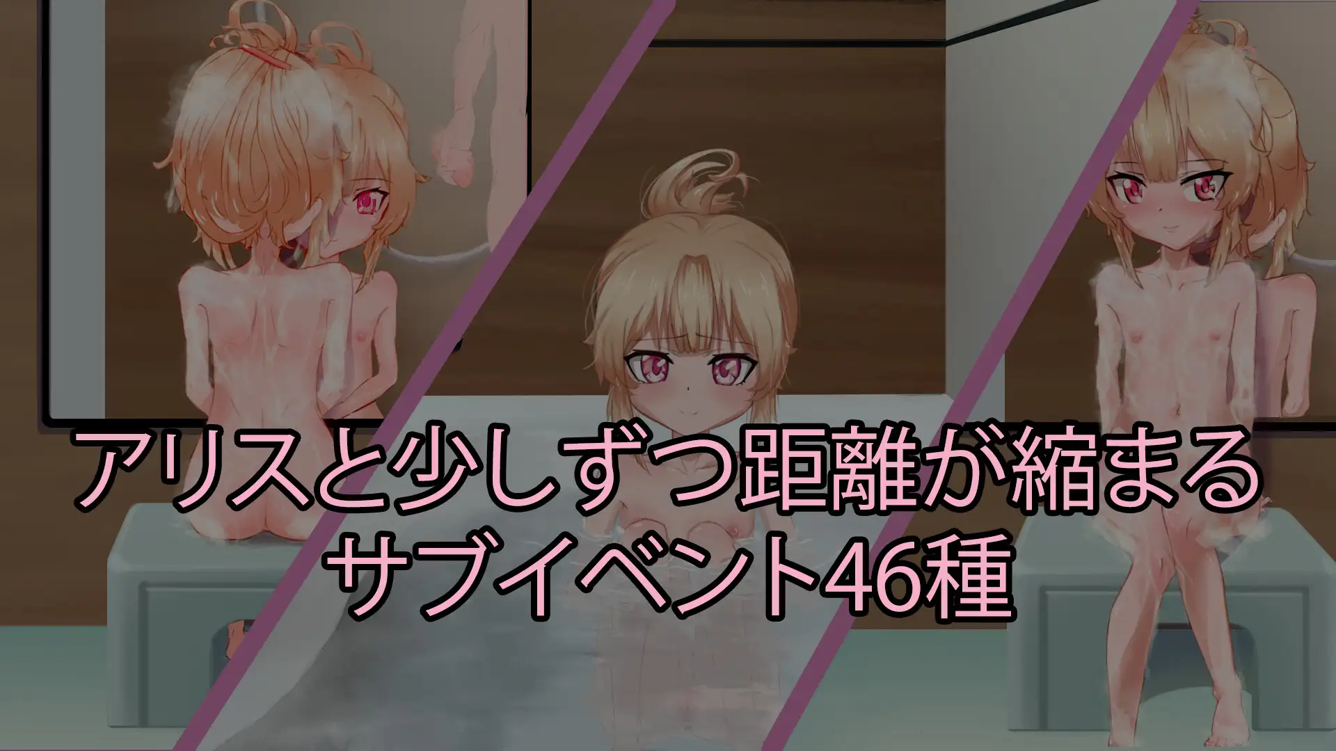 图片[3]-新作[互动SLG/萝/纯爱] 和妹妹那道不得不跨越的界限 妹と、越えずにはいられない一線 v26.05.03 生肉版 [1.10G]