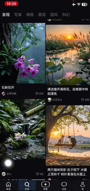 即梦AI视频实操教程-空域资源网