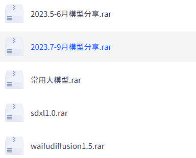 Ai智能绘画Stable Diffusion软件+保姆式教程-空域资源网
