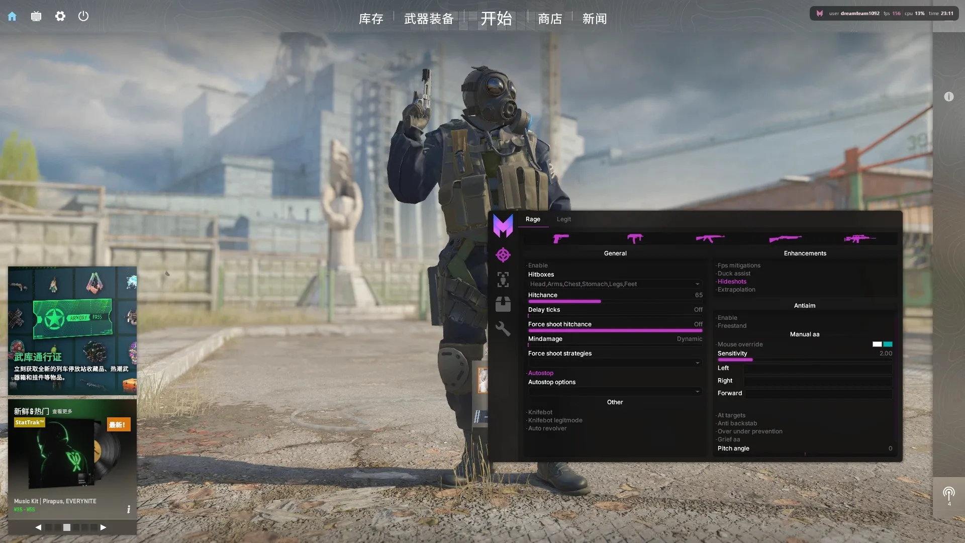 CS2·Mono老牌多功能辅助破解版