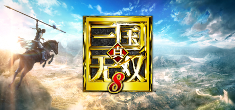 图片[5]-《真三国无双》合集中文版