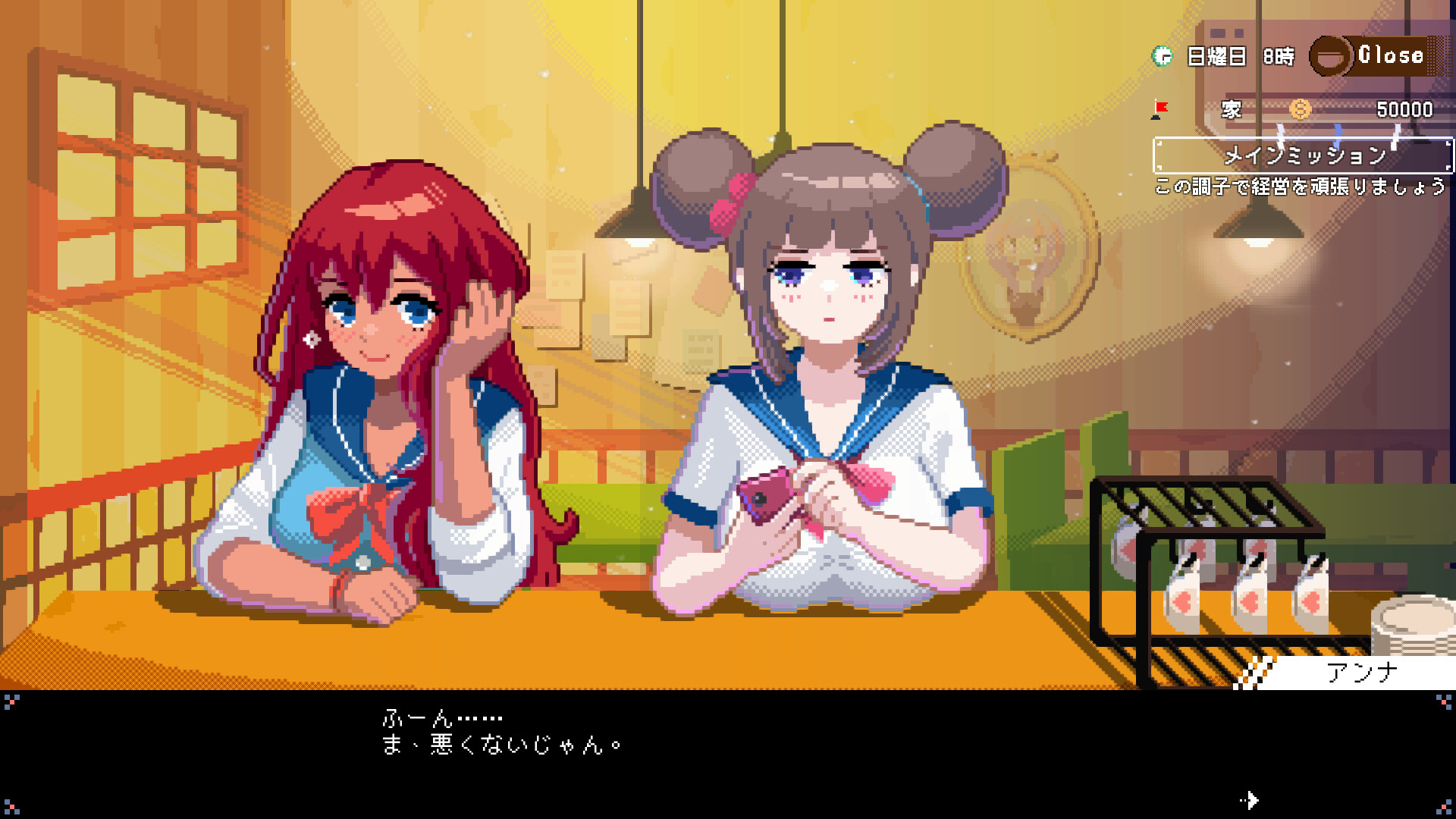图片[3]-《芙哇芙哇女仆咖啡厅》中文版