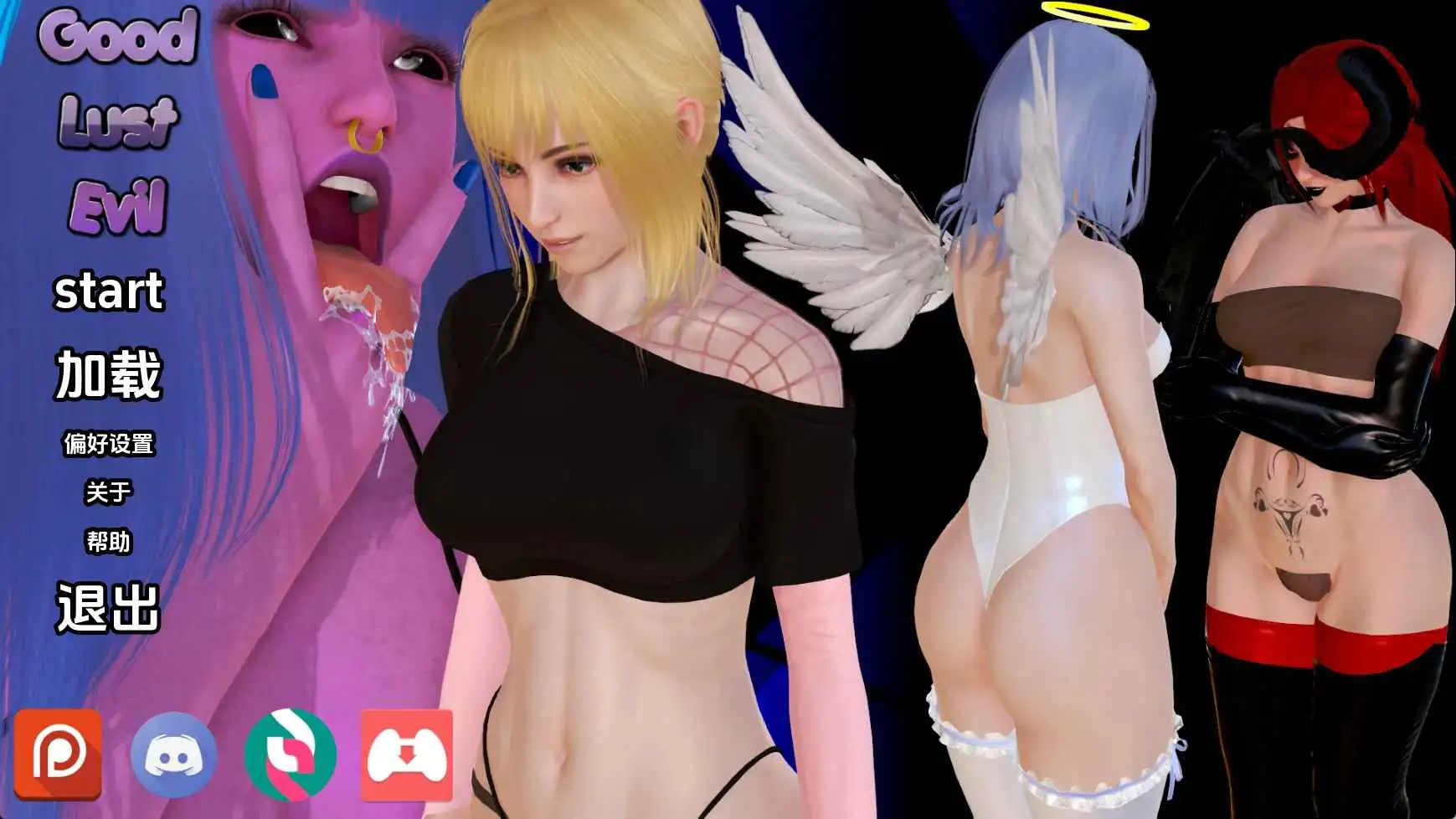 【欧美/SLG/沙盒/更新】好色与邪恶v0.7 AI汉化版【PC+安卓/3.65G】