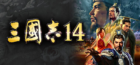 图片[7]-《三国志7-14》威力加强版合集
