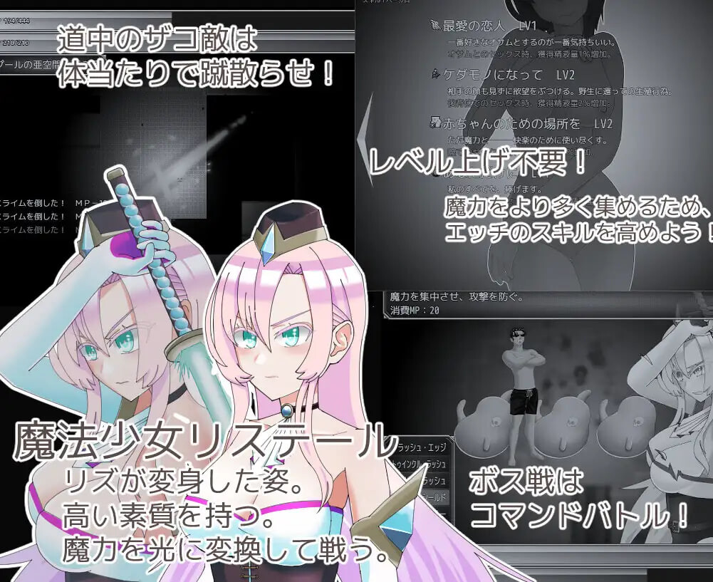 图片[2]-新作[探索RPG/被NTR/巨乳爆乳] 魔法娼女莉丝媞尔 ～萌芽的淫秽之种～ 魔法娼女リステール ～芽吹く淫らのタネ～ Ver1.1.00 AI汉化版+全回想存档 [2.0G]