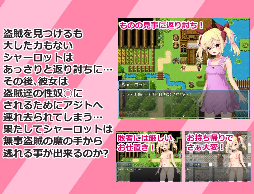 图片[2]-增添AZ[探索RPG/捆绑/紧缚] 傲慢的贵族千金夏洛特 生意気貴族娘シャーロット  内嵌AI汉化版+作弊码 [PC+安卓530M]