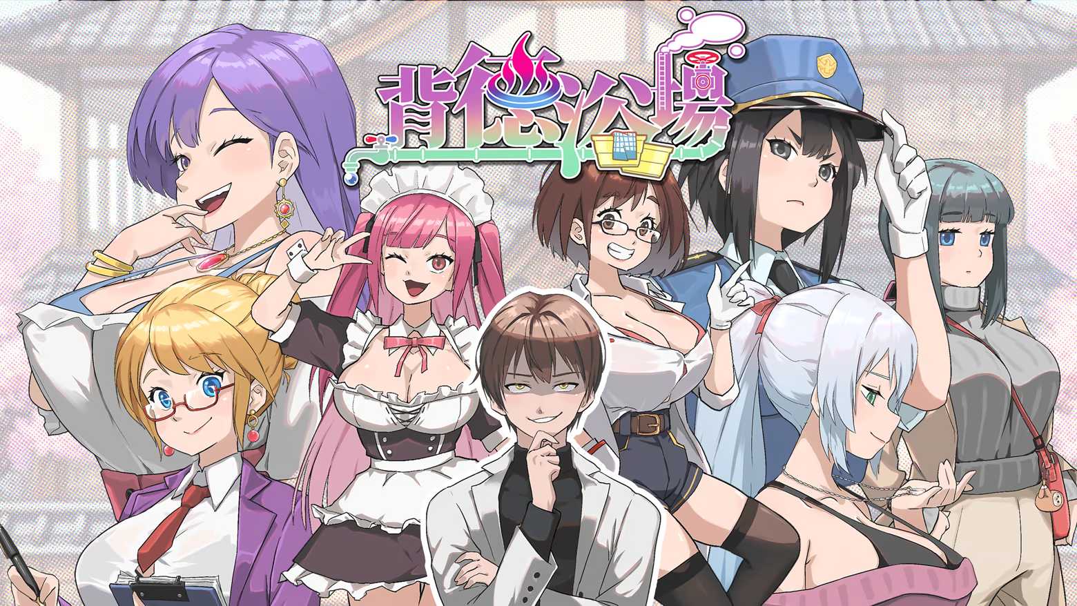 图片[1]-更新[经营SLG/动态] 背德浴场 Immoral-Bathhouse V0.0.54 Steam官中步兵+存档 [4.30G]