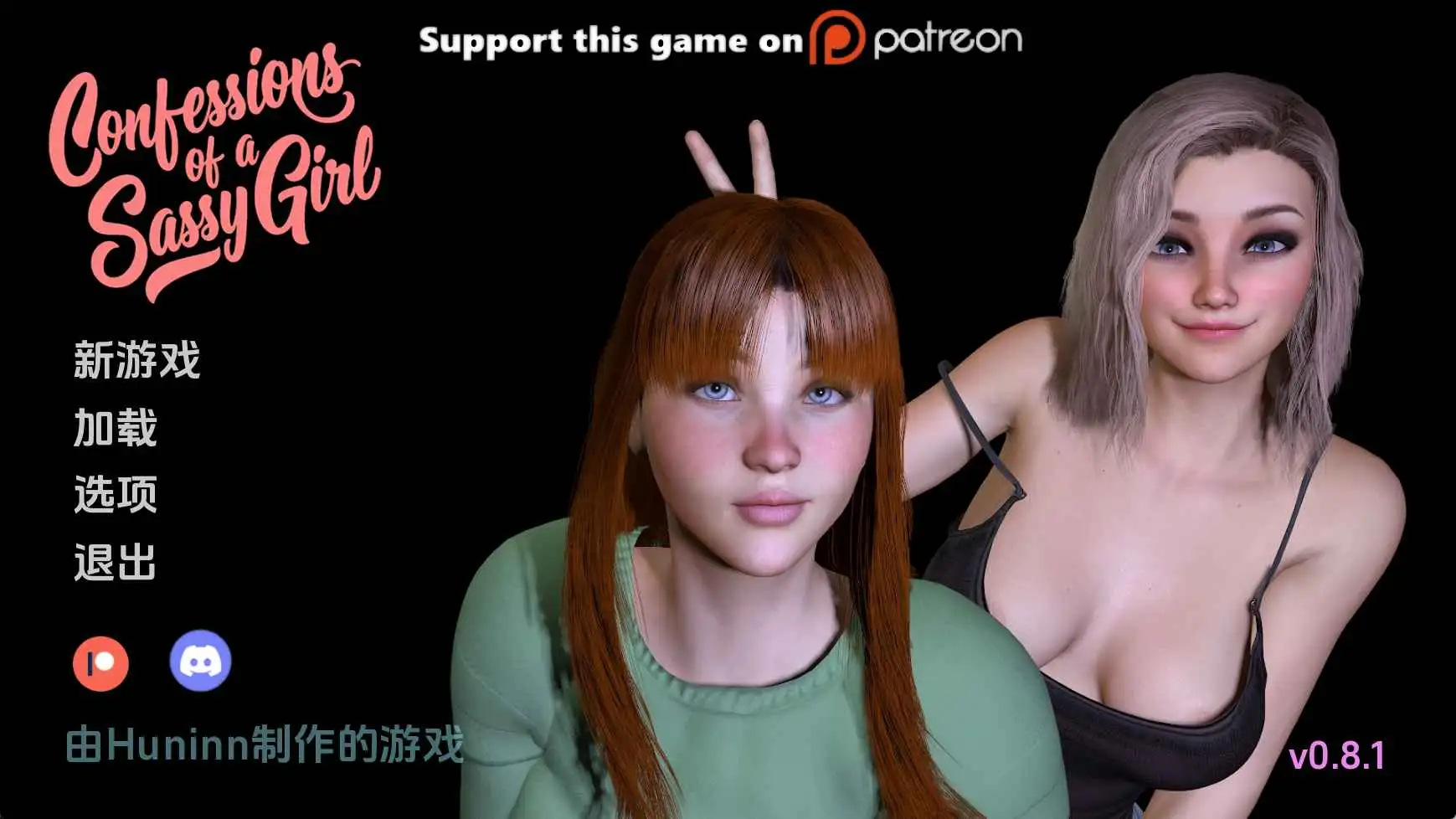 【欧美/SLG/动态/更新】一个野蛮女孩的自白v0.8.1 AI汉化版【PC+安卓/4.17G】