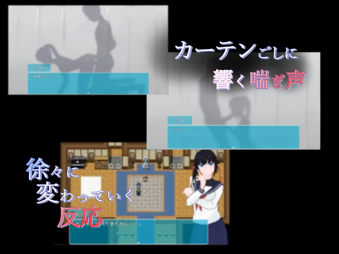 图片[2]-新汉化[日式RPG/NTR] 窗帘的另一侧 NTR カーテンのむこう NTR v1.8 内嵌AI汉化版+全回想存档 [860M]