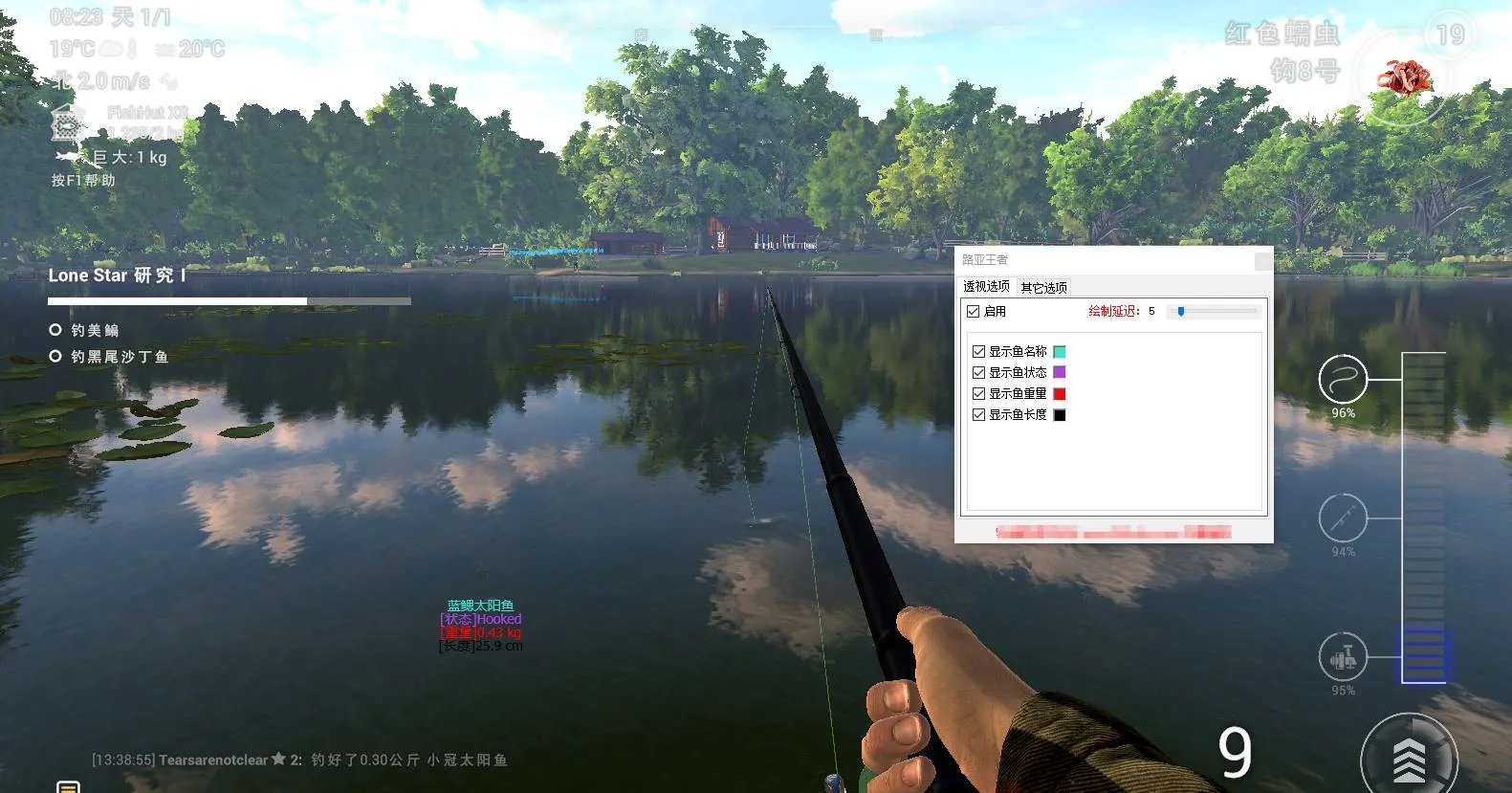 钓鱼世界 FishingPlanet 路亚王者
