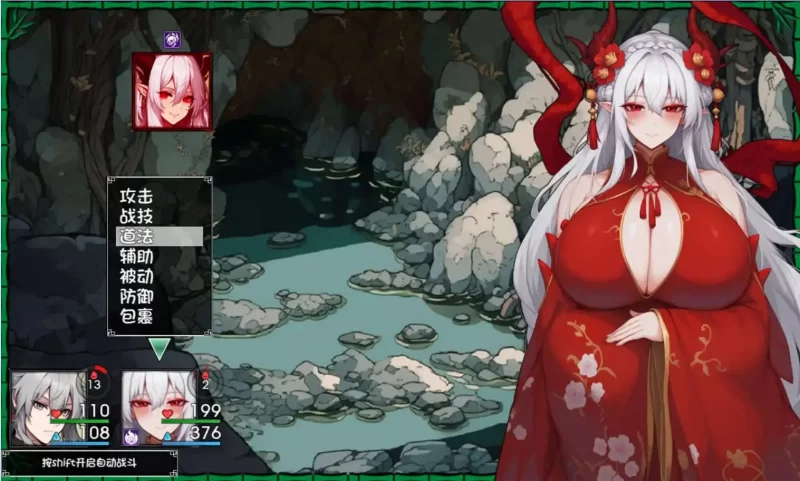 图片[1]-更新[爆款RPG/小马拉大车/动态] 我和龙女妈妈的玄幻之旅 私と竜娘母親の幻想冒険 v0.332b 官中步兵版+存档 [1.70G]