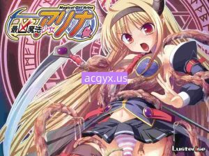新汉化[日式ADV] 最凶魔法少女阿莉娜 最凶魔法少女アリナ AI汉化版+全CG存档 [2.50G]