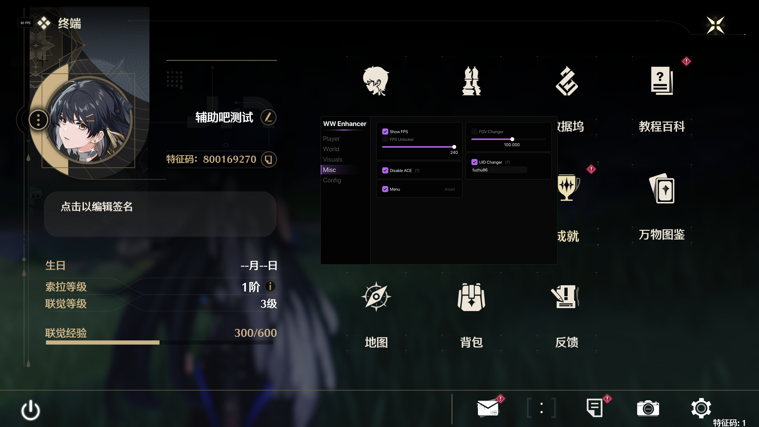 PC鸣潮·WW-空域资源网