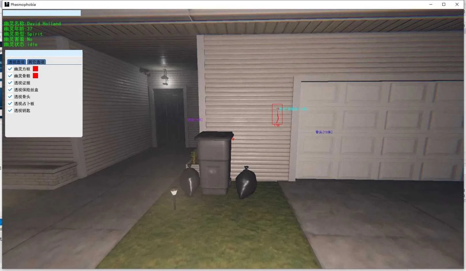 Phasmophobia恐鬼症·BBQ中文免费辅助 v1.4.7