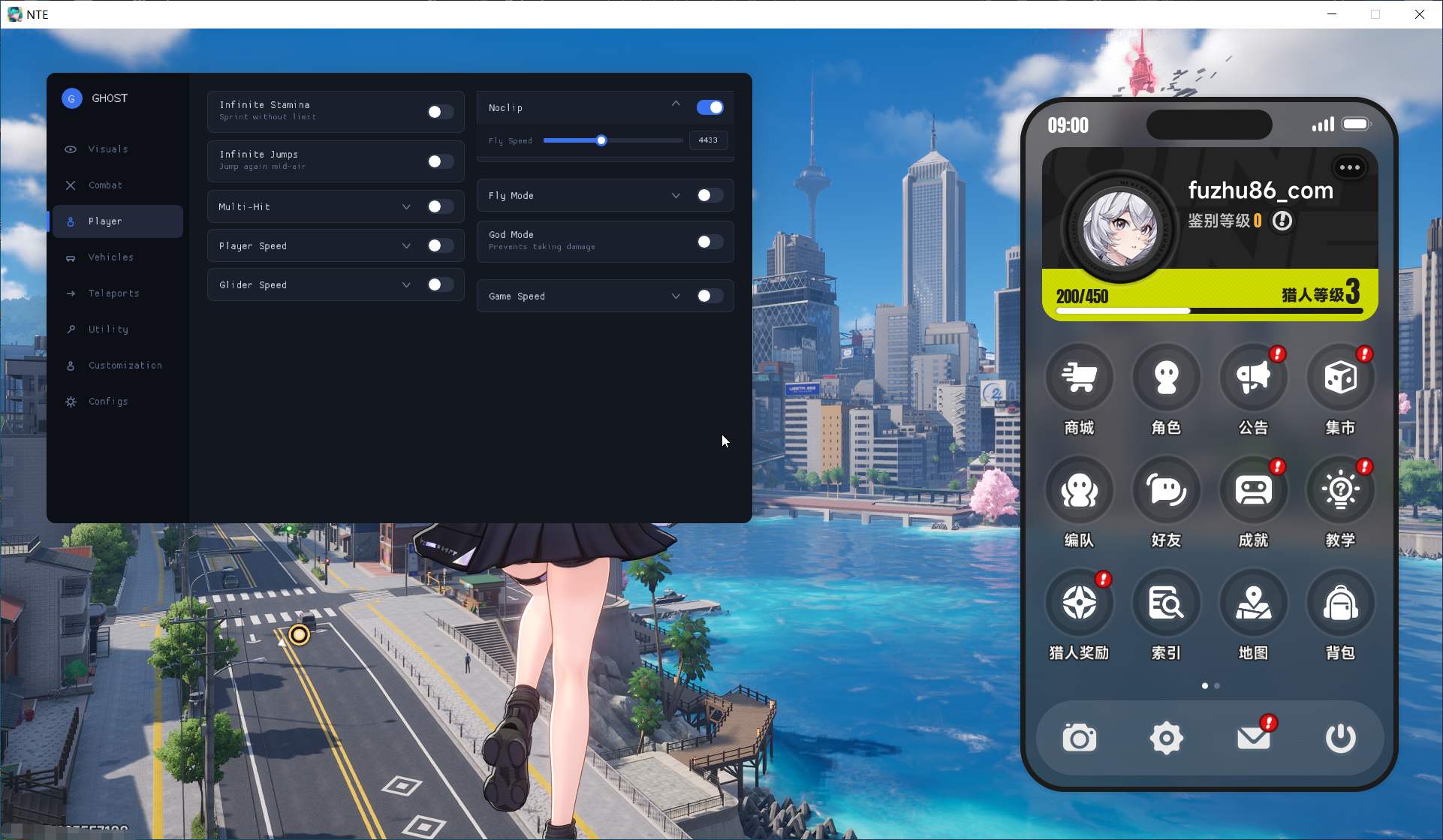 异环·Ghost多功能辅助V5国际服-空域资源网