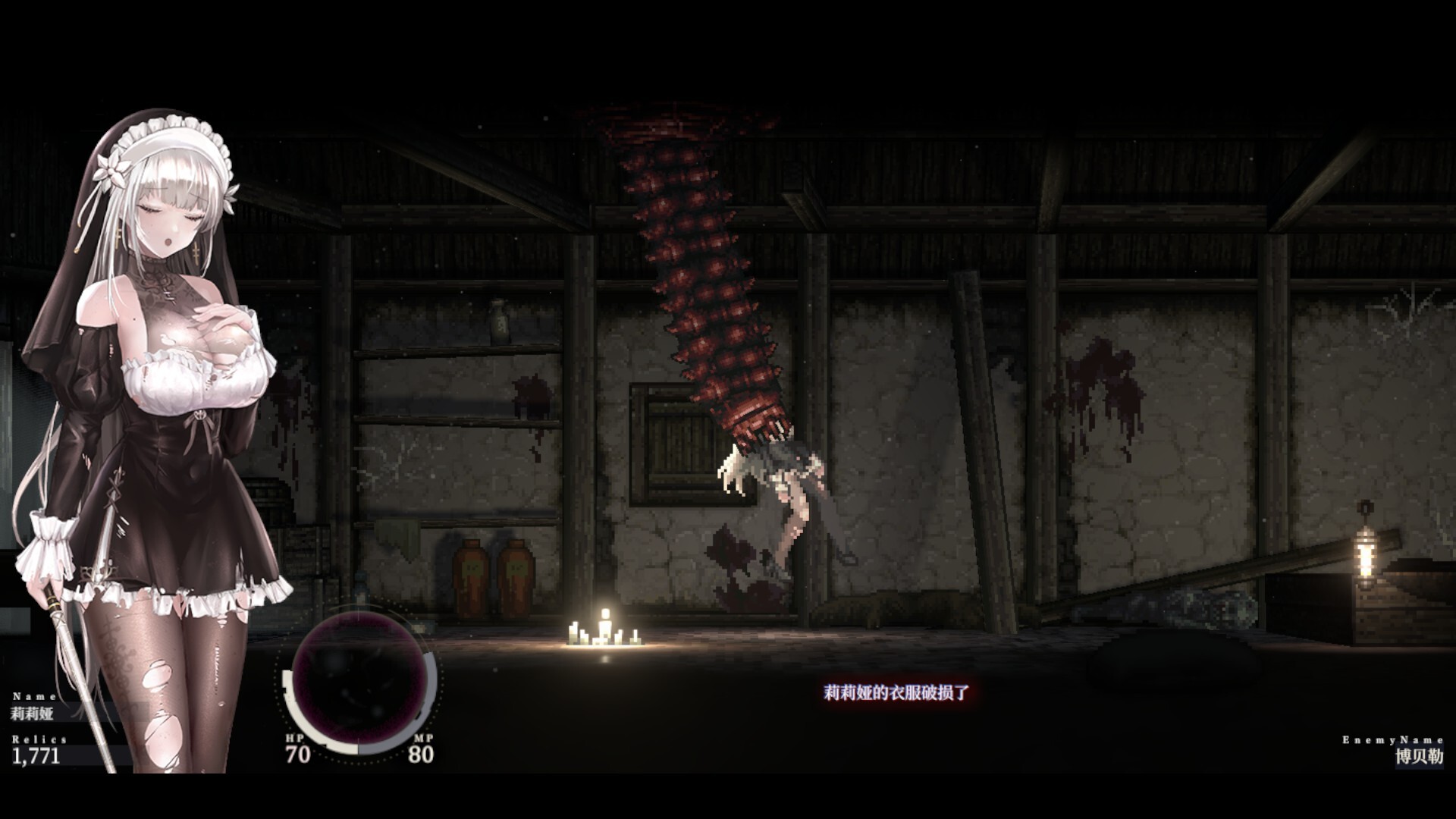 图片[6]-《哥特少女勇闯恶魔城2》中文版+轻量版
