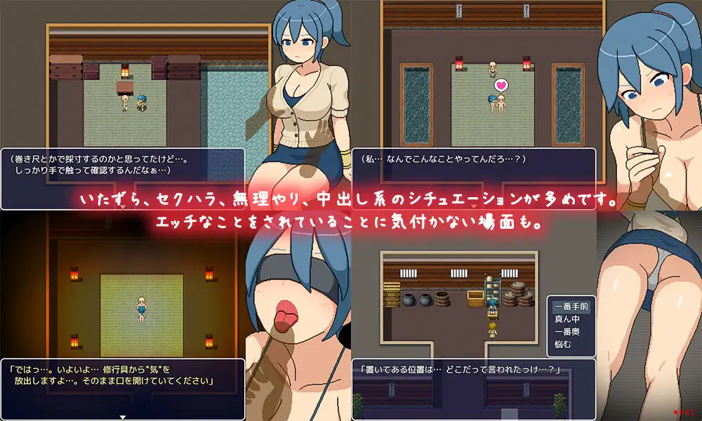 图片[3]-增添AZ[探索RPG/强X/动画] 邪念修行村 よこしま修行村  内嵌AI汉化版+作弊码 [PC+安卓3.90G]