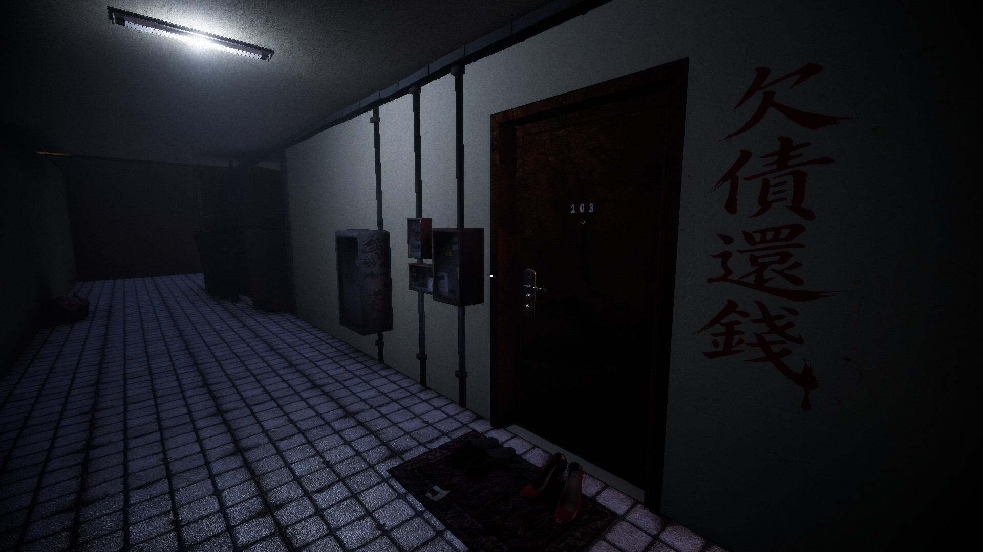 图片[6]-《凶邻》中文版