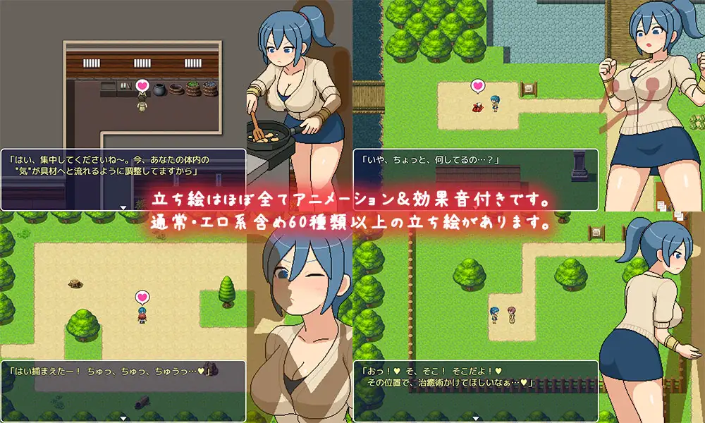 图片[1]-增添AZ[探索RPG/强X/动画] 邪念修行村 よこしま修行村  内嵌AI汉化版+作弊码 [PC+安卓3.90G]