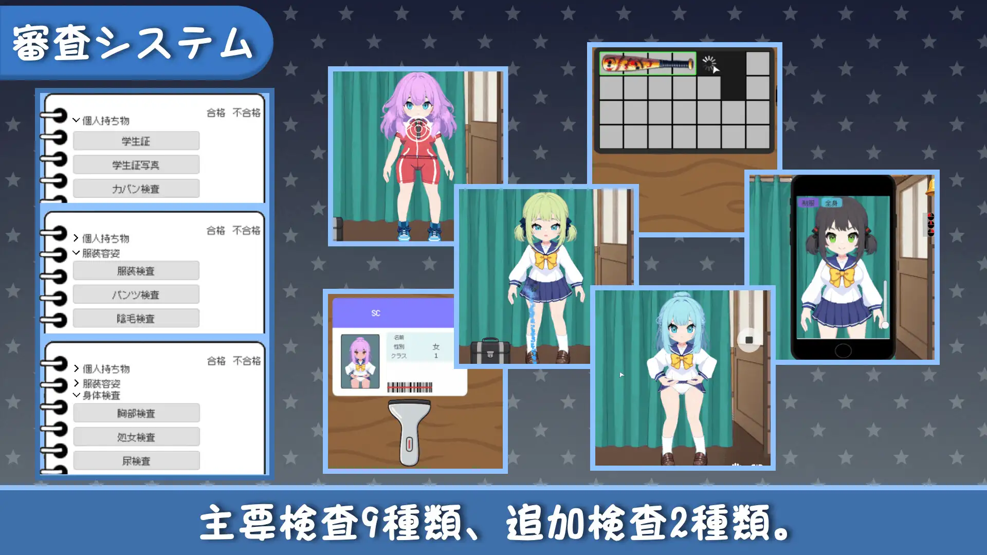 图片[1]-更新[日式SLG] 校规是绝对的 校則は絶対だ v1.1.1 官中版 [280M]