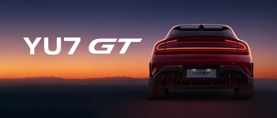 小米 YU7 GT 将于 5 月 21 日 19:00 正式上市-空域资源网
