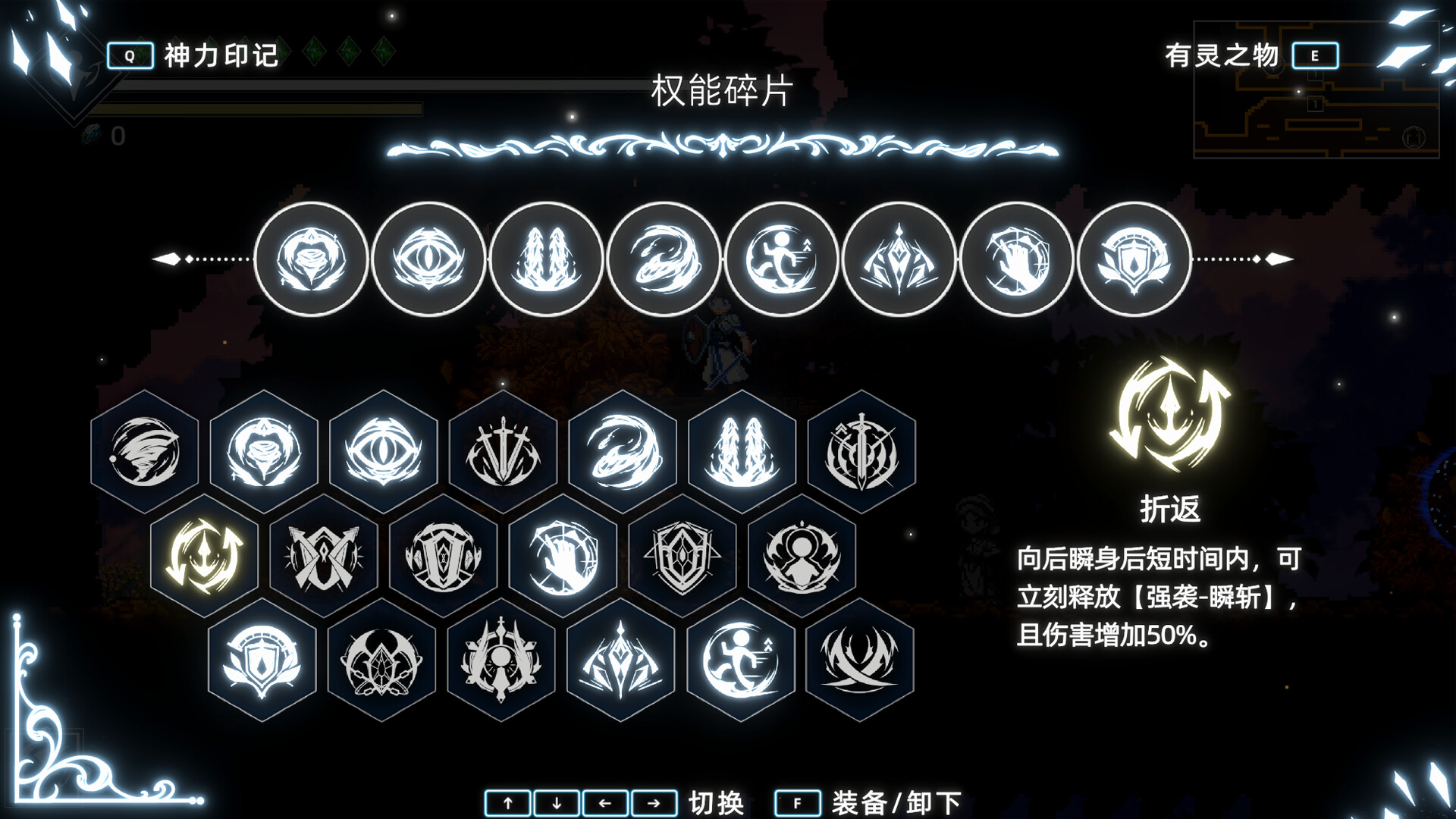 图片[3]-《神陨之地》中文版