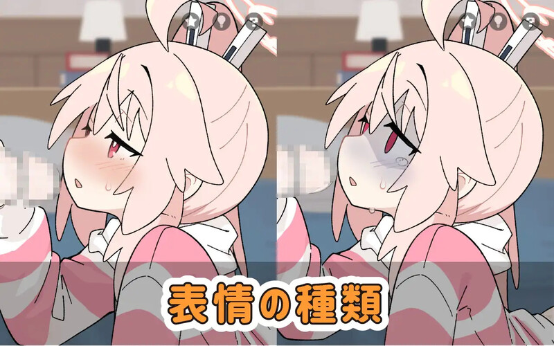 图片[2]-更新[互动SLG/同人/动态] 喝牛奶时间 ぎゅうにゅうのじかん Ver2.03  生肉版 [PC+安卓410M]