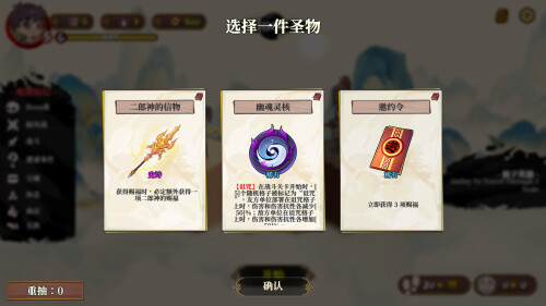 图片[2]-更新[探索SLG/冒险/奇幻] 妖谈2：九尾异闻 Yokai Art 2: Tales of the Nine-Tails v1.0.106 官中步兵版+DLC+存档 [4.0G]