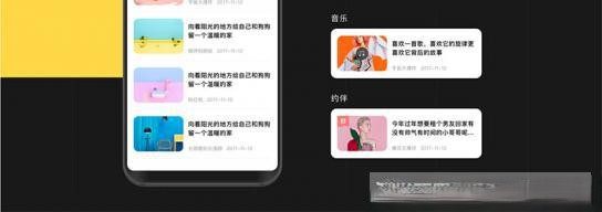 原生社区交友婚恋视频即时通讯双端 APP 源码 ONE 兔 2.0 原生社区交友婚恋视频即时通讯双端 APP 源码 ONE 兔 2.0