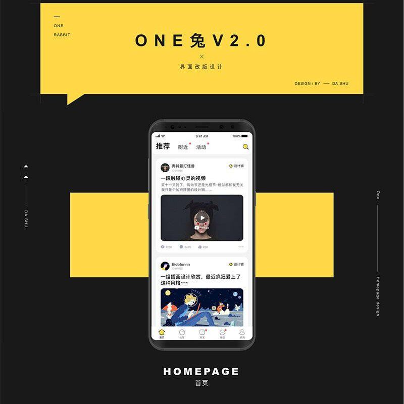 原生社区交友婚恋视频即时通讯双端 APP 源码 ONE 兔 2.0 原生社区交友婚恋视频即时通讯双端 APP 源码 ONE 兔 2.0