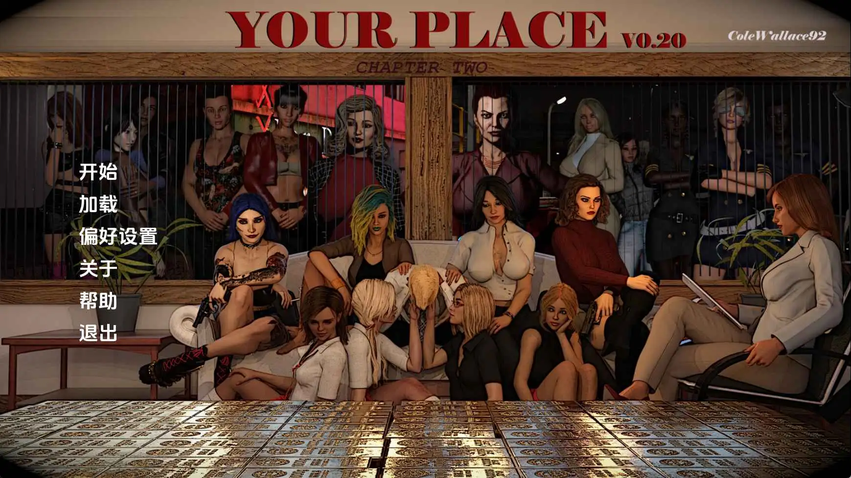 【欧美/SLG/动态/更新】你的地方Ch.2v0.20 AI汉化版【PC+安卓/2.55G】-空域资源网