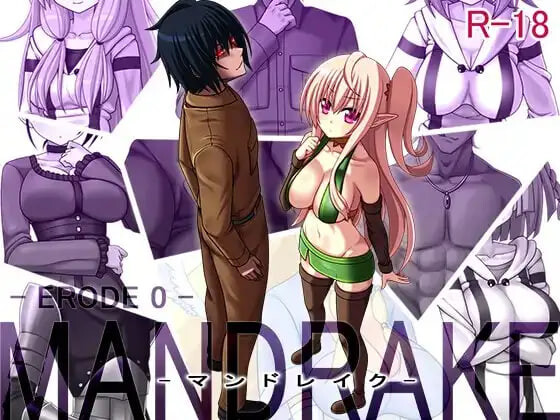 [日式RPG/精灵] 曼德拉草 -侵蚀 0- マンドレイク -ERODE 0- 汉化版 [60M]-空域资源网