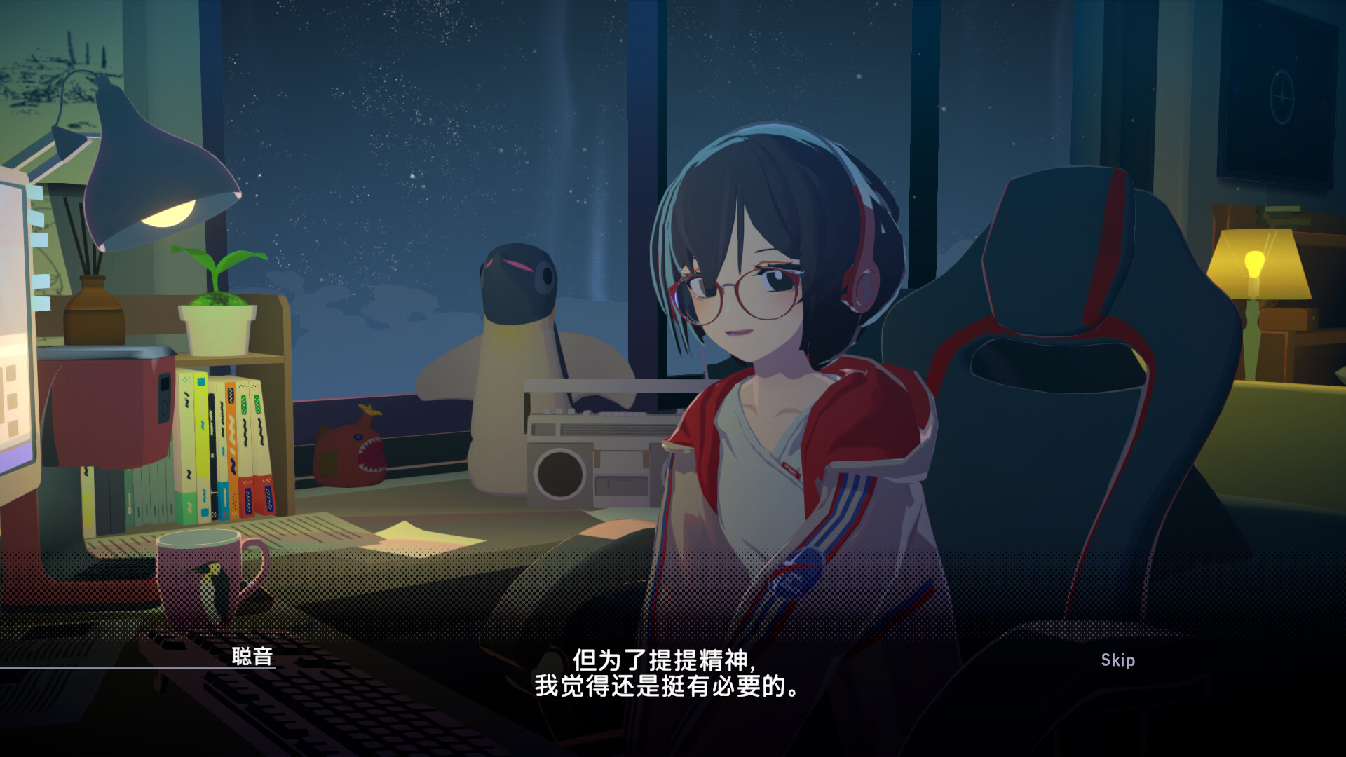 图片[6]-《放松时光：与你共享Lo-Fi故事》中文版