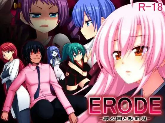[日式RPG/汉化] 侵蚀 -毁灭之国与吸血鬼 ERODE -滅ぶ国と吸血鬼 AI汉化版 [190M]-空域资源网