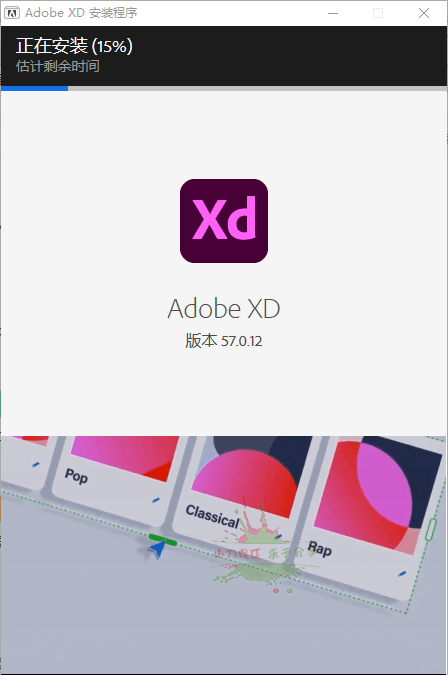 Adobe XD 2023 v61.0.12.1完整版-空域资源网