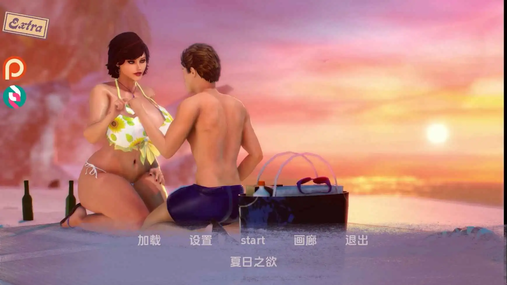 【欧美/SLG/动态/更新】夏天的愿望v0.64P AI汉化版【PC+安卓/7.62G】-空域资源网