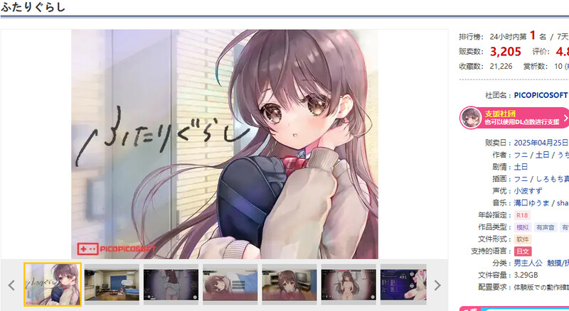 图片[2]-更新[爆款SLG/互动养成/抚摸触摸/动态] 两人生活 ふたりぐらし v1.672 AI汉化版+存档 [4.90G]
