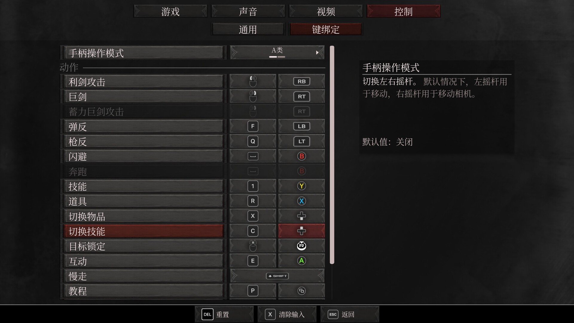 图片[5]-《深红誓言》中文版