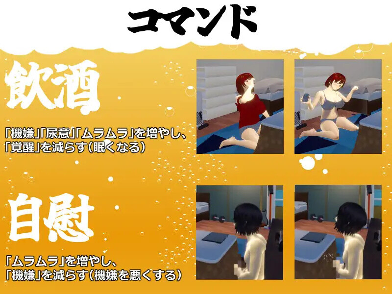 [日式SLG] 邀请友人一起玩女朋友？ 僕の彼女とヤッてみる?  V1.05  官中版+存档 [1.20G]-空域资源网