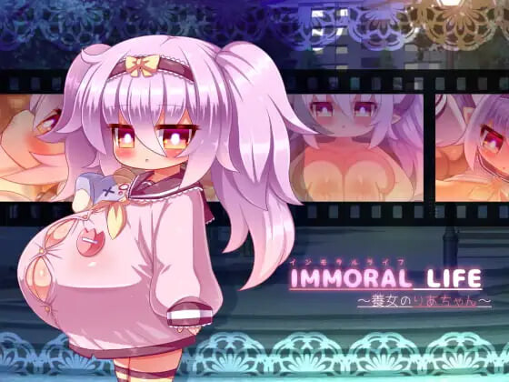 [日式RPG] 不道德的生活～养女梨亚酱～ IMMORAL LIFE～養女のりあちゃん～ AI汉化版 [370M]-空域资源网