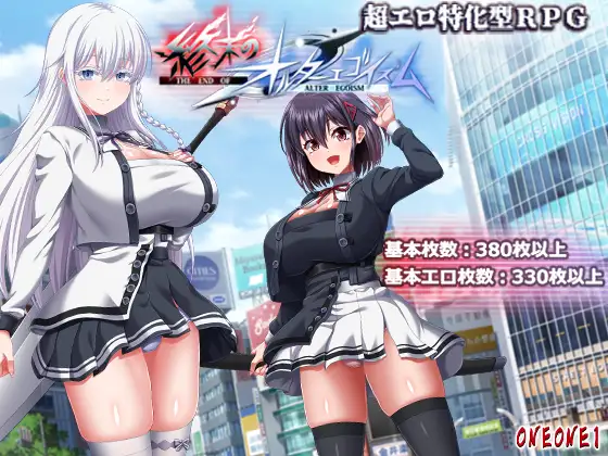 更新[互动RPG/巨乳爆乳] 终末的自我主义 終末のオルターエゴイズム v1.08 AI汉化版+[DLC v2.01]+自带全回想 [14.30G]-空域资源网