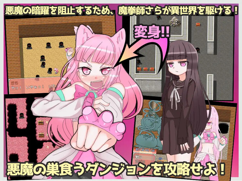 [日式RPG] 魔拳师莎拉 魔拳師サラ V1017 STEAM官中版+DLC [800M]-空域资源网