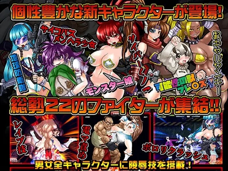 [日式FTG] 爆衣战士5:黑暗武斗会 Strip Fighter 5 CE V1.2hotfix STEAM官中版 豪华完整版+DLC [900M]-空域资源网