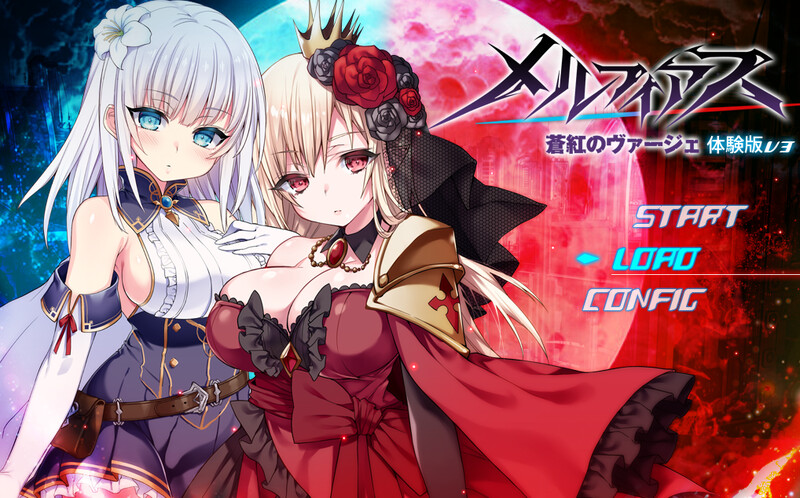 更新[爆款RPG/战斗H/动态] MELFIAS－苍红界域－ メルフィアス 蒼紅のヴァージェ v26.05.19 Steam官中步兵版+全回想存档 [4.70G]-空域资源网